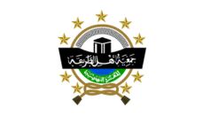 Profil PCNU Pengurus Cabang Kabupaten Lebak